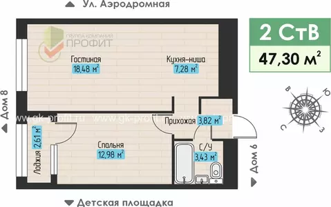2-к кв. Татарстан, Набережные Челны ул. Жданова, 5 (47.3 м)