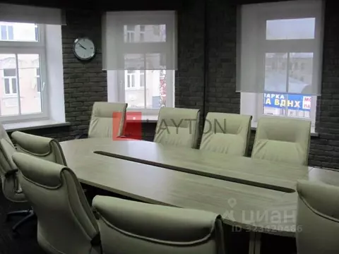 Офис в Москва Пятницкая ул., 55/25С4 (393 м)