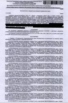 Помещение свободного назначения в Рязанская область, Рязань ...