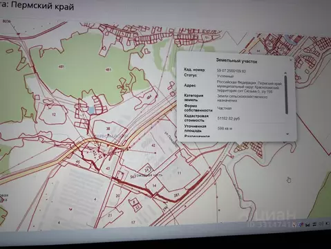 Участок в Пермский край, Краснокамский муниципальный округ, Сюзьва-5 ...