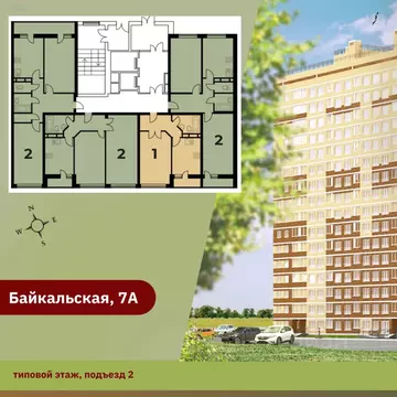 2-к кв. Пермский край, Пермь Байкальская ул., 7А (55.7 м)