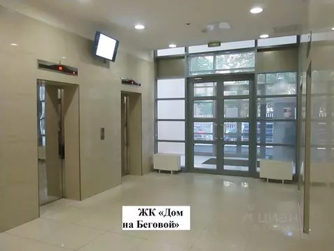 2-к кв. Москва Хорошевское ш., 12к1 (54.3 м)