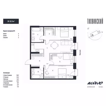 3-к кв. Приморский край, Владивосток ул. Новожилова (82.8 м)