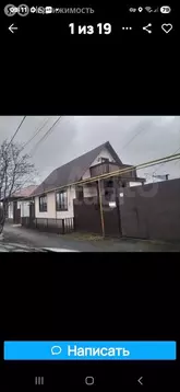 Дом в Ялуторовск, улица Свободы (98.9 м)