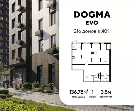 Помещение свободного назначения в Московская область, Реутов  (137 м)