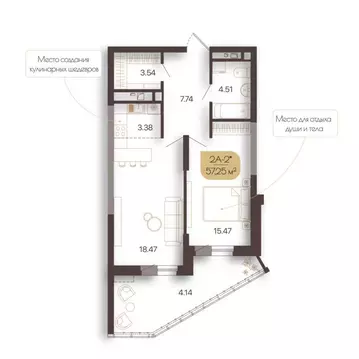 2-к кв. Татарстан, Казань ул. Горьковское Шоссе, 2Ак2 (57.25 м)