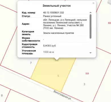 Участок в Липецкая область, Липецкий муниципальный округ, с. Ленино ...