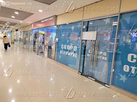 Торговая площадь (44 м)