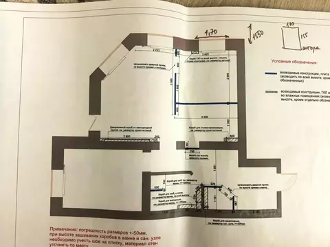 2-к кв. Свердловская область, Екатеринбург ул. Черняховского, 43 (69.3 ...