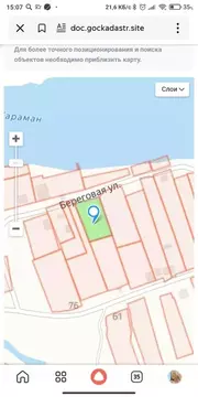 Участок в Саратовская область, Марксовский район, Приволжское ...