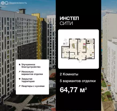 2-комнатная квартира: Курск, микрорайон Курского Завода Тракторных ...