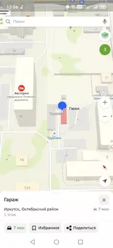 Гараж в Иркутская область, Иркутск Октябрьский округ,  (8 м)