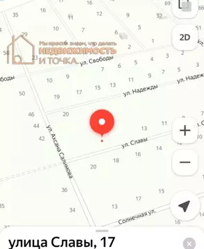 Участок в Башкортостан, Дюртюлинский район, Такарликовский сельсовет, ...