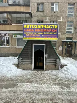 Помещение свободного назначения в Свердловская область, Полевской ...