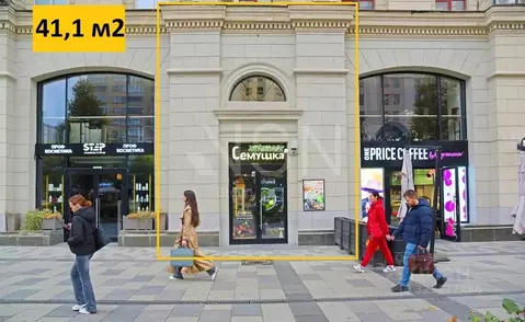 Помещение свободного назначения в Москва Валовая ул., 6 (41 м)