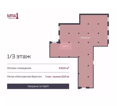 Помещение свободного назначения в Санкт-Петербург Московский просп., ...
