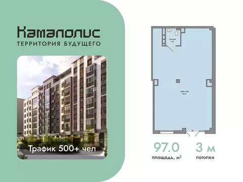 Помещение свободного назначения в Пермский край, Пермь ул. ...