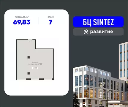 Помещение свободного назначения в Воронежская область, Воронеж ...