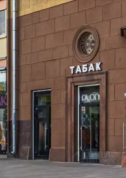 Помещение свободного назначения в Москва Тверская ул., 19 (58 м)