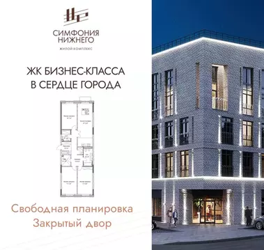 3-к кв. Нижегородская область, Нижний Новгород Ильинская ул. (111.5 м)