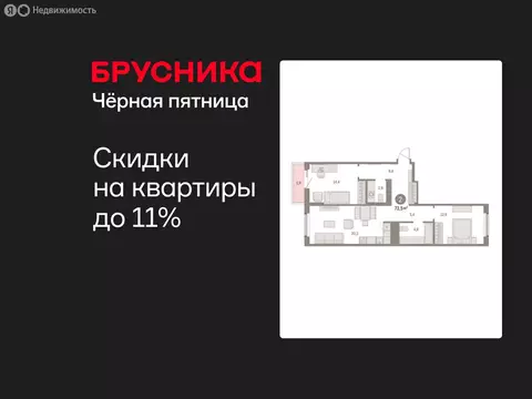 2-комнатная квартира: Курган, жилой район Центральный, ЖК Дом Кино ...