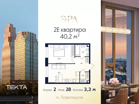 2-к кв. Москва Эра жилой комплекс (40.2 м)