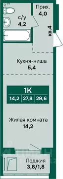 1-к кв. Алтайский край, Барнаул Камчатка жилой комплекс (29.6 м)