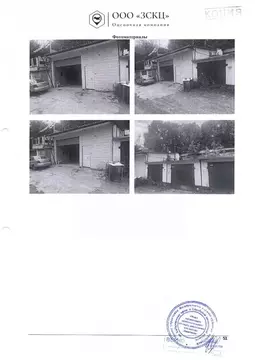 Помещение свободного назначения в Хабаровский край, Хабаровск Засыпной ...