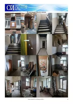 Помещение свободного назначения в Воронежская область, Воронеж ул. ...