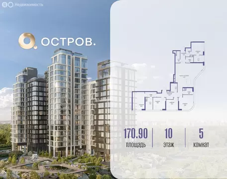5-комнатная квартира: Москва, СЗАО, район Хорошёво-Мнёвники, посёлок ...