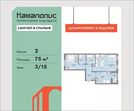 2-к кв. Пермский край, Пермь ул. Дзержинского, 31А (75.0 м)