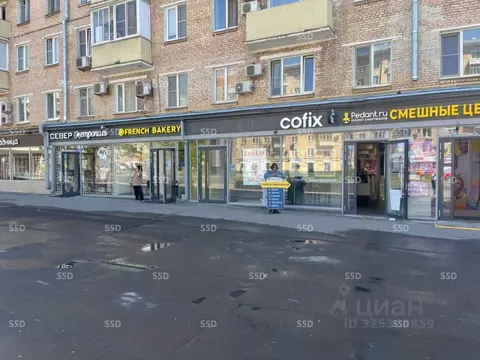 Торговая площадь в Москва Профсоюзная ул., 19 (43 м)