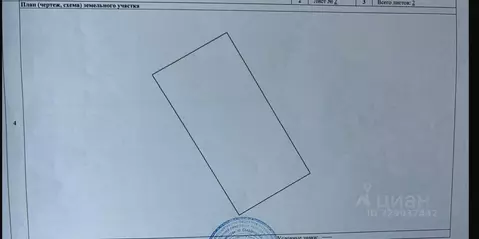 Участок в Свердловская область, Заречный муниципальный округ, д. ...
