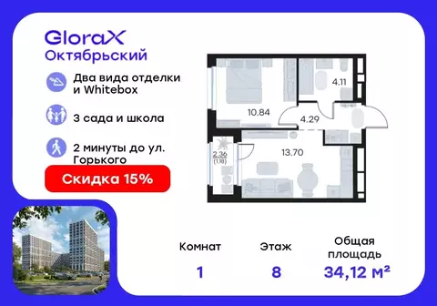 1-к кв. Владимирская область, Владимир Глоракс Октябрьский жилой ...