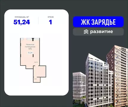 Помещение свободного назначения в Воронежская область, Воронеж ...