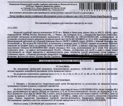 Свободной планировки кв. Рязанская область, Рязань ул. Бирюзова, 6 ...