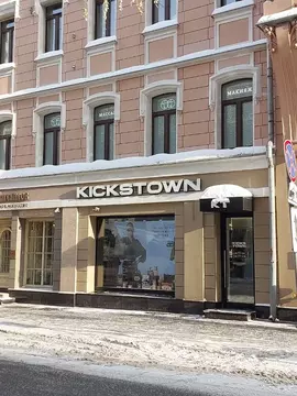 Торговая площадь в Москва ул. Большая Дмитровка, 16к1 (207 м)