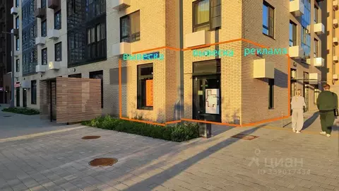 Помещение свободного назначения в Москва Очаковское ш., 7 (50 м)