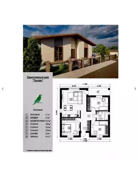 Дом в Астраханская область, Приволжский район, пос. Кирпичного Завода ...