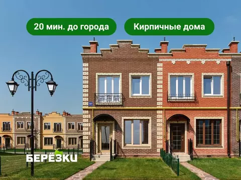 Таунхаус в Новосибирская область, Новосибирский район, Мичуринский ...