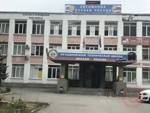Офис в Самарская область, Самара Аэродромная ул., 40 (53 м)