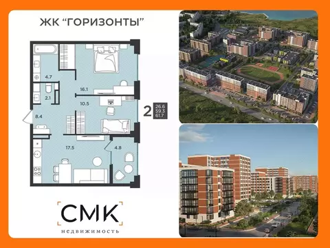 2-к кв. Архангельская область, Северодвинск  (61.7 м)