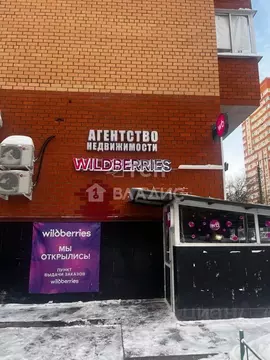 Помещение свободного назначения в Московская область, Королев ...