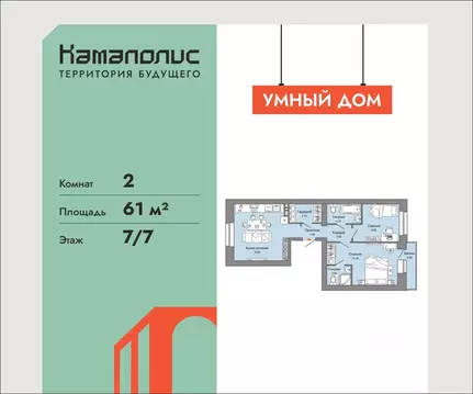 2-к кв. Пермский край, Пермь ул. Дзержинского, 31Б (61.0 м)