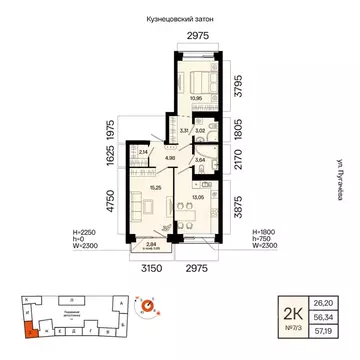 2-к кв. Башкортостан, Уфа Кузнецовский Затон мкр, ЖК Первый остров,  ...