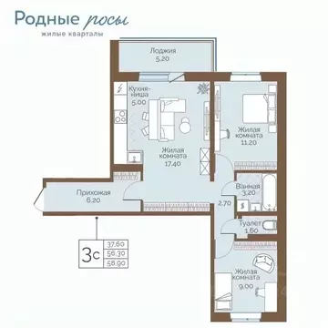 3-к кв. Пермский край, Пермский муниципальный округ, с. Фролы ул. ...