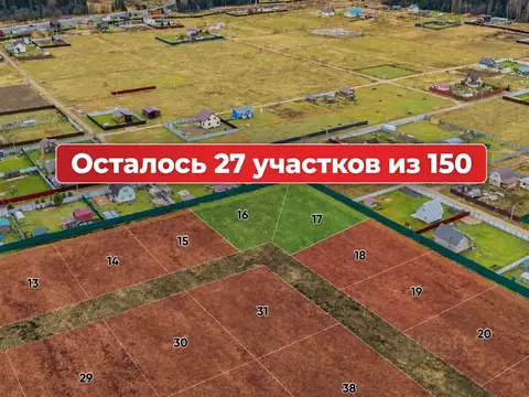Участок в Московская область, Можайский муниципальный округ, Форест ...