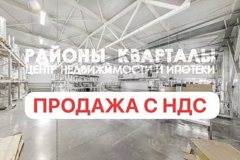 Помещение свободного назначения в Челябинская область, Копейск ...