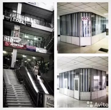 Офис в Новосибирская область, Новосибирск ул. Галущака, 2А (26 м)