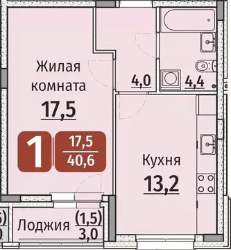 1-к кв. Чувашия, Чебоксары ул. Энергетиков, поз9 (42.1 м)